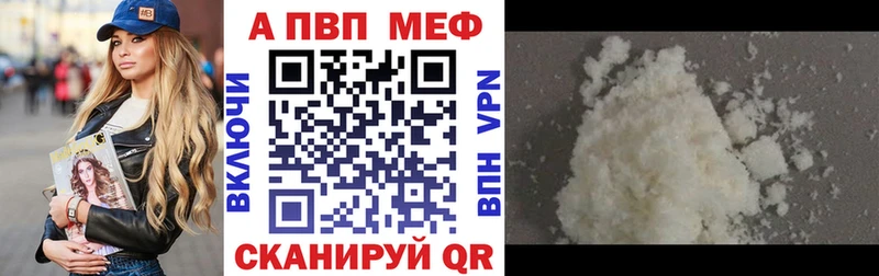 Где продают наркотики Агрыз Бошки Шишки Cocaine Меф мяу мяу
