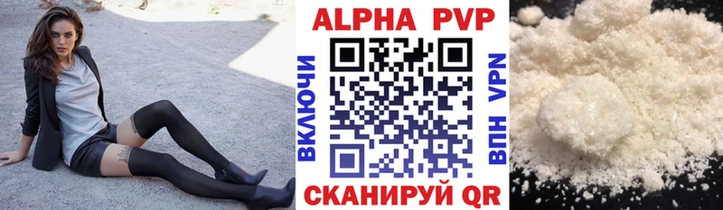 цена   площадка клад  A-PVP Crystall  Агрыз 