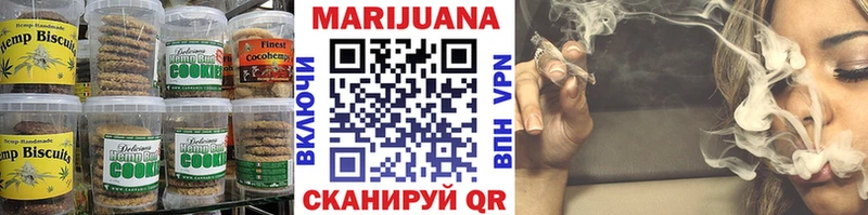 Печенье с ТГК конопля  Агрыз 