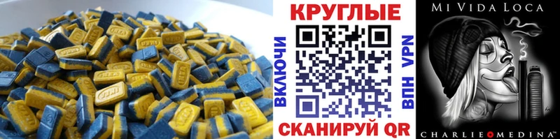 ЭКСТАЗИ mix  где продают   блэк спрут зеркало  Агрыз 