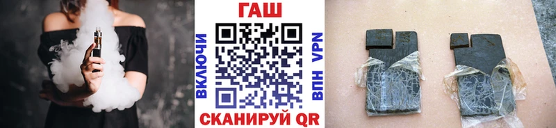 Гашиш VHQ  дарк нет телеграм  Агрыз 