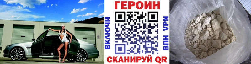 Героин Афган Агрыз