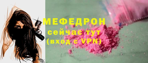меф VHQ Протвино