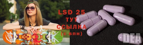 героин Абдулино