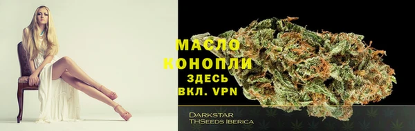 бутик Воткинск