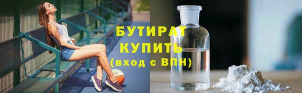 меф VHQ Протвино