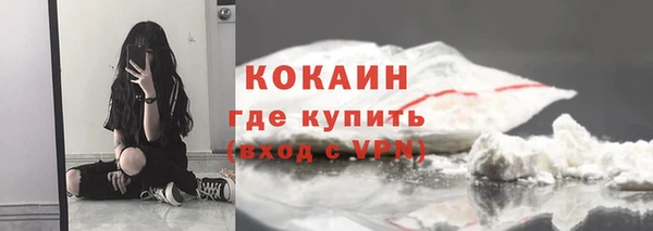 хмурый Абинск