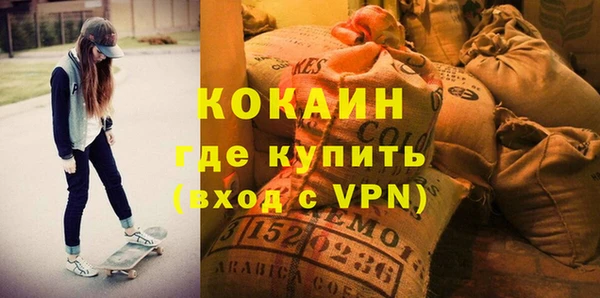хмурый Абинск