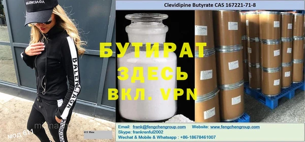 СК Вуктыл