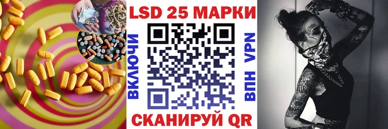 LSD-25 экстази кислота  Агрыз 