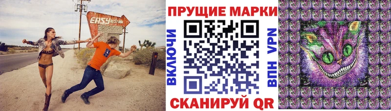 Наркотические марки 1,5мг  Агрыз 